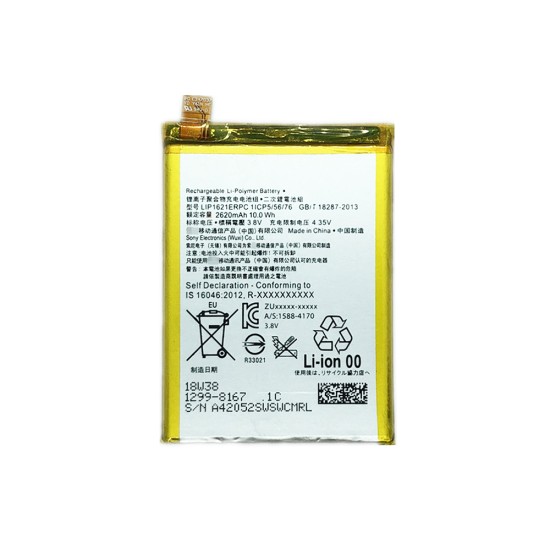 Battery Sony Xperia L1/G3311/X F5121/F5122 LIP1621ERPC 2620mAh